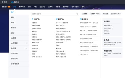 云服务产品维护方案
